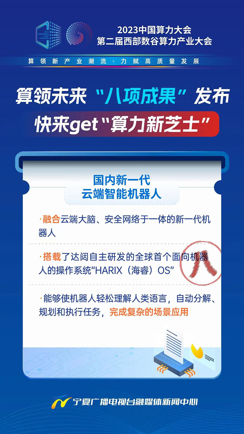 1692671105744469.jpg 2.jpg